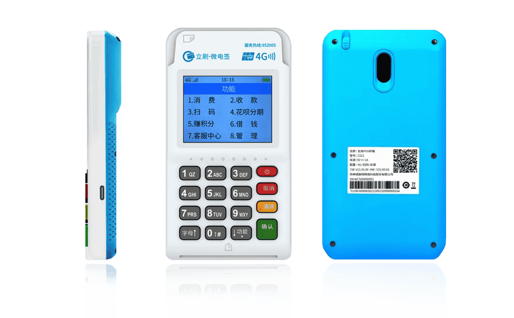 龙门镇立刷电签POS机